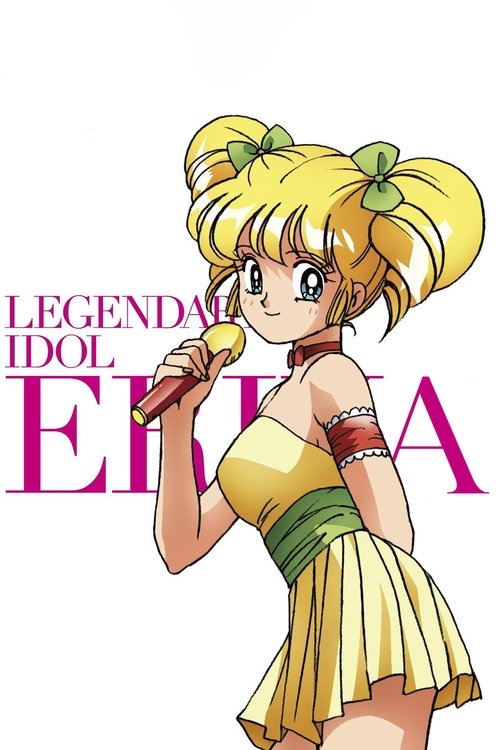 Legendary Idol Eriko poster