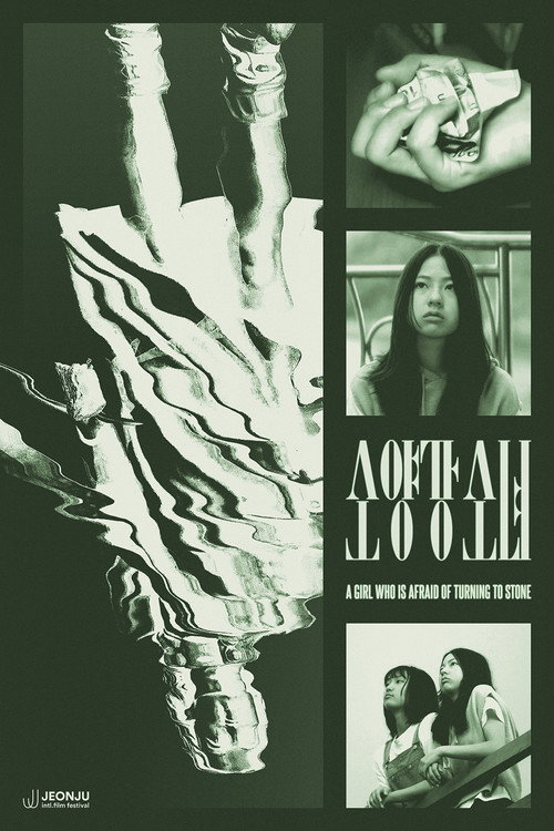 Movie poster for A Girl Who is Afraid of Turning to Stone (2025)