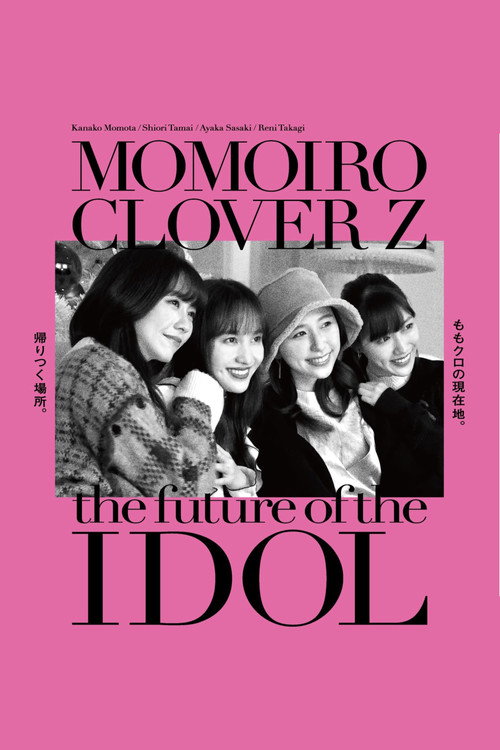 Movie poster for Momoiro Clover Z -the future of IDOL- (2022)