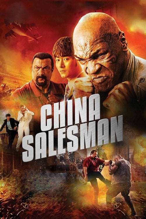 Movie poster for China Salesman (2017)