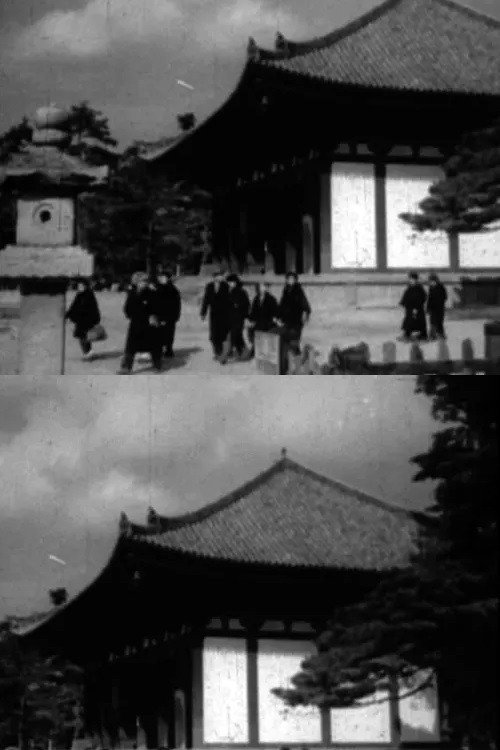 Movie poster for Nara ni wa furuki hotoke tachi (1953)