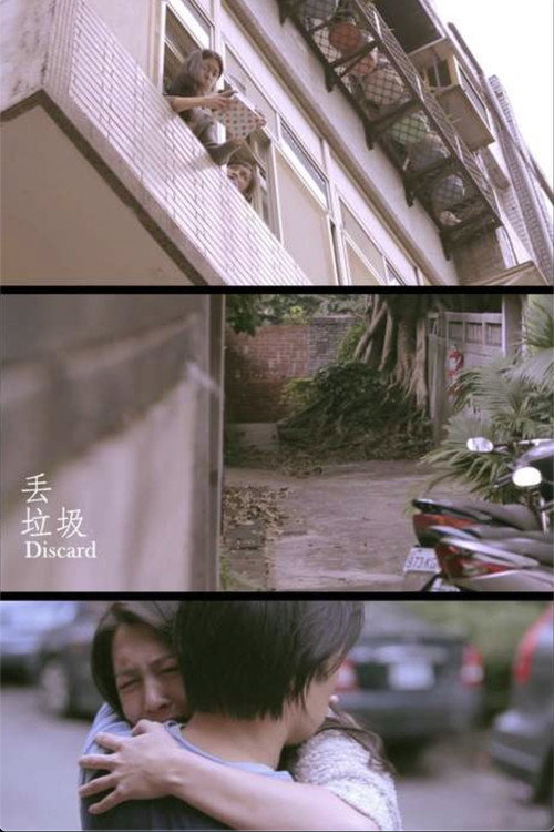 Movie poster for Discard (2014)