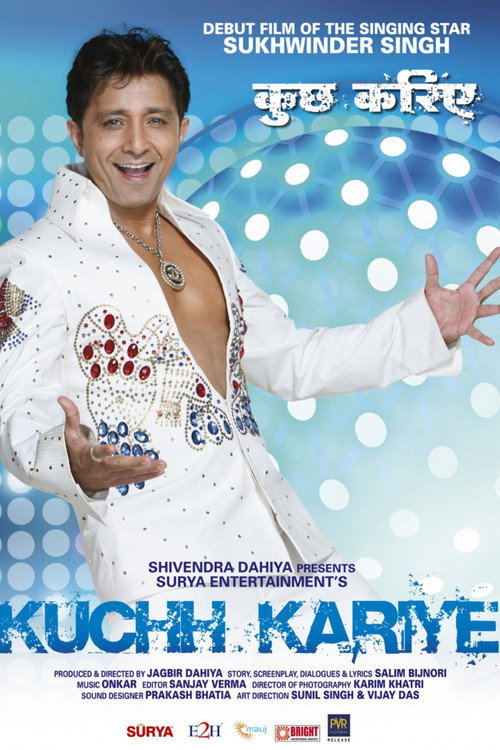 Movie poster for Kuchh Kariye (2010)