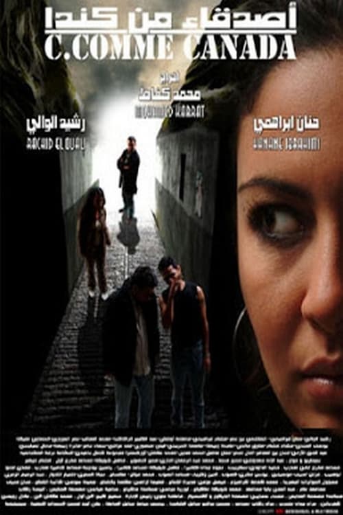 Movie poster for Friends from Canada (2004)