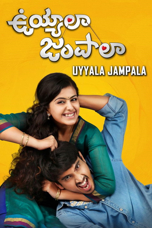 Movie poster for Uyyala Jampala (2013)