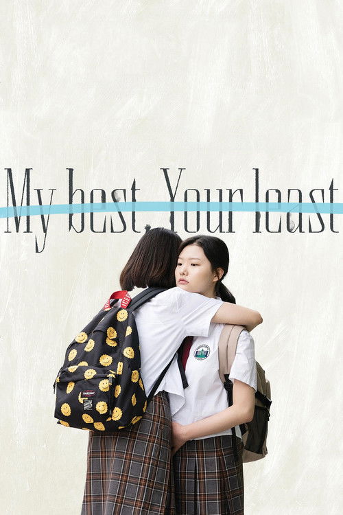 Movie poster for My Best, Your Least (2024)