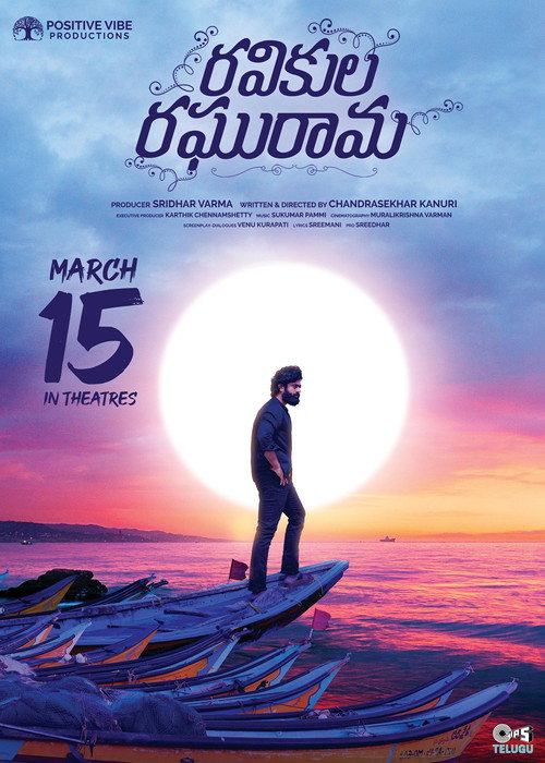 Movie poster for Ravikula Raghurama (2024)