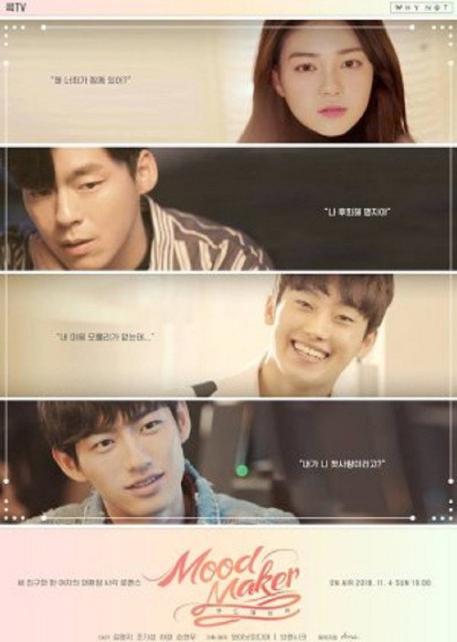 Series poster for Mood Maker (2018)