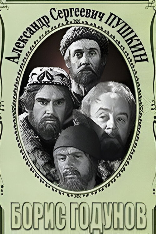 Movie poster for Boris Godunov. Scenes from the Tragedy (1970)
