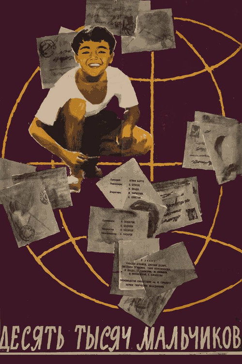 Movie poster for Ten Thousand Boys (1962)