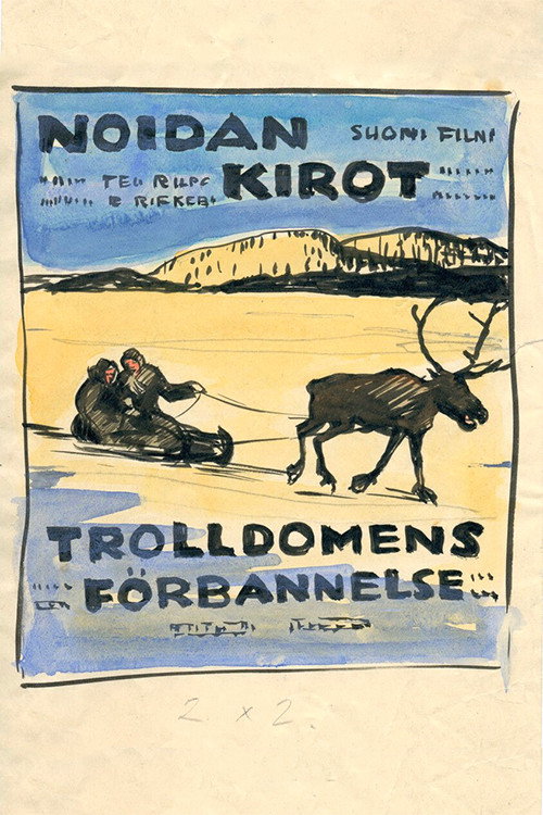 Movie poster for Curses of the Witch (1927)