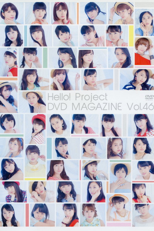 Movie poster for Hello! Project DVD Magazine Vol.46 (2015)