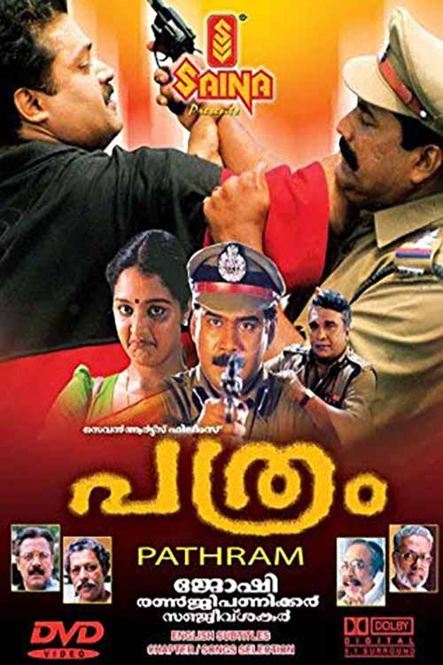 Movie poster for Pathram (1999)