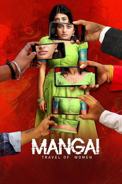 Movie poster for Mangai (2024)