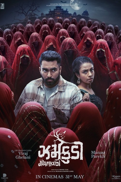Movie poster for Jhamkudi (2024)