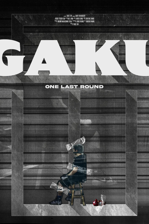 Movie poster for Gaku: One Last Round (2025)