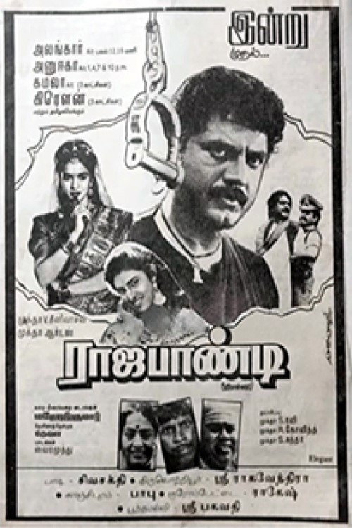 Movie poster for Rajapandi (1994)