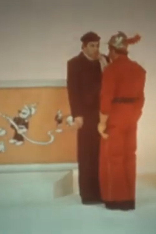 Movie poster for Exhibition (1976)