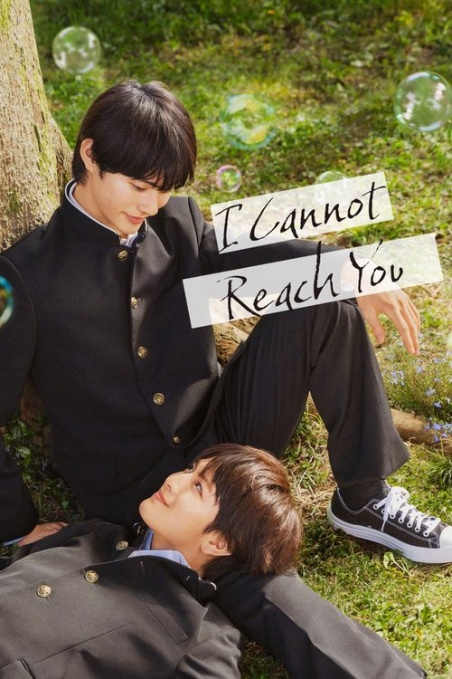 I Cannot Reach You poster