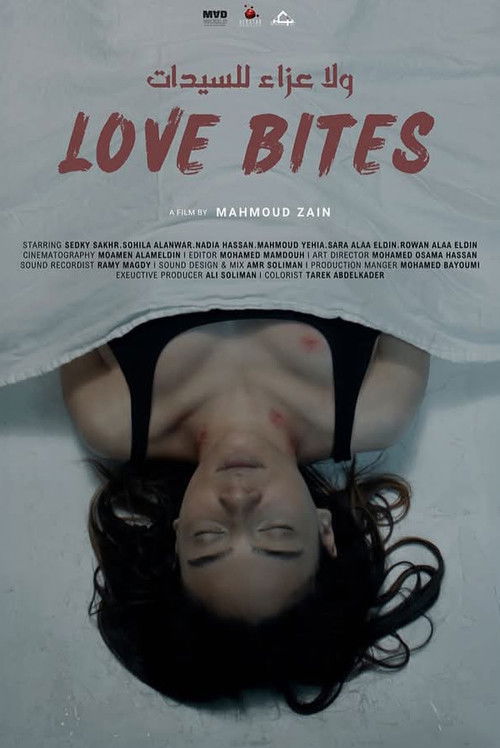 Movie poster for Love Bites (2025)