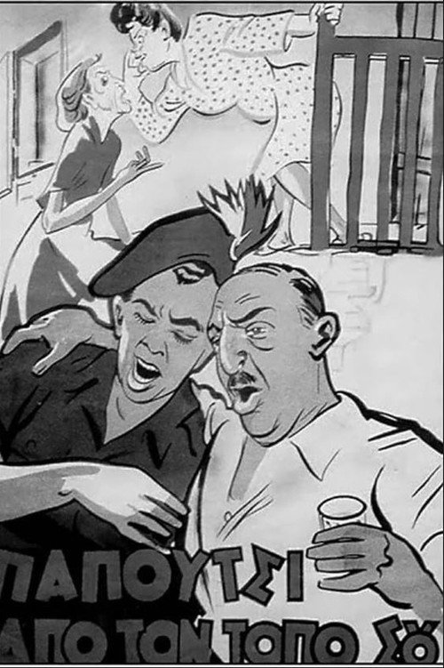 Movie poster for Better the Devil You Know (1946)