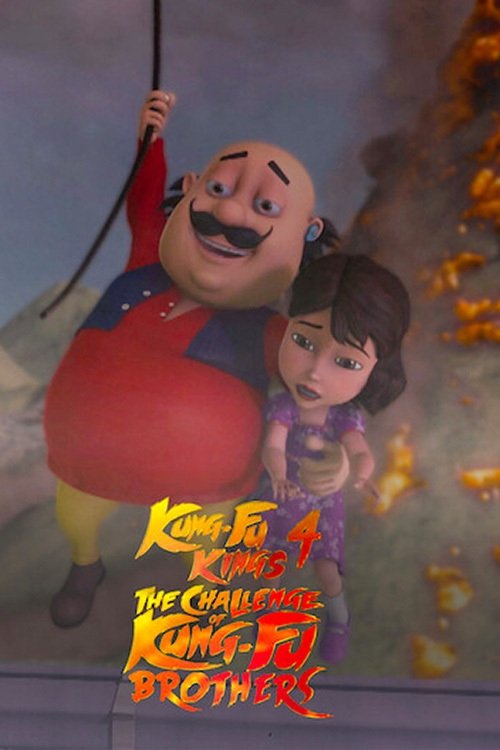 Movie poster for Motu Patlu Kung Fu Kings 4 The Challenge of Kung Fu Brothers (2018)