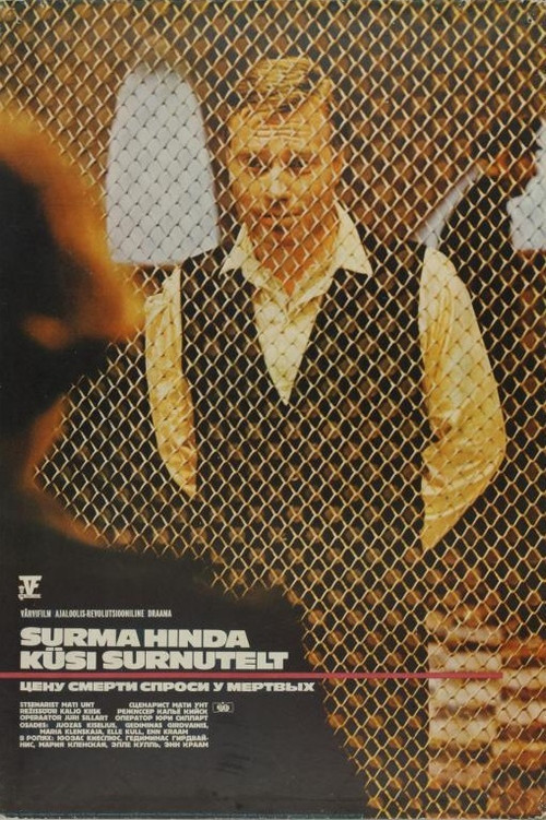 Movie poster for Ask the Dead About the Price of Death (1977)