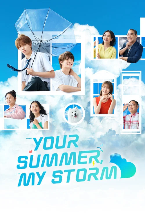 Series poster for Your Summer, My Storm (2026)