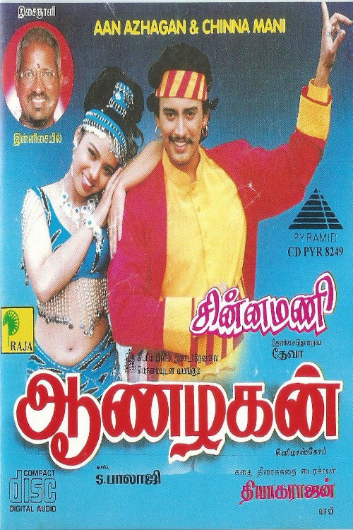 Movie poster for Aanazhagan (1995)