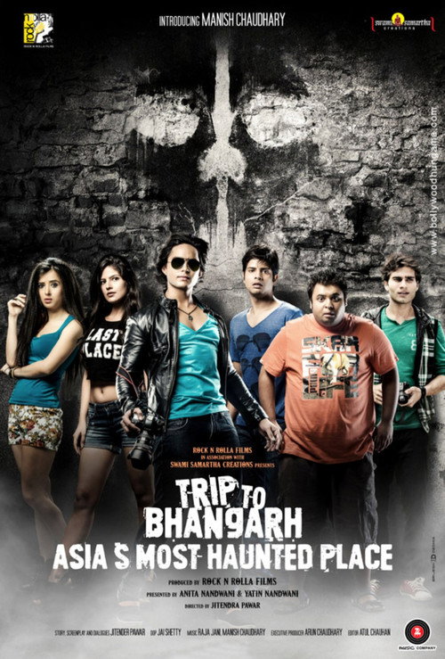 Movie poster for Trip to Bhangarh (2014)