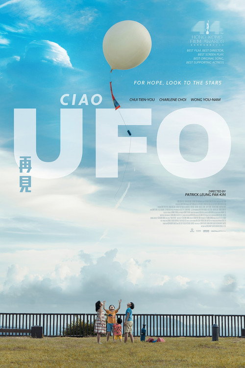 Movie poster for Ciao UFO (2025)