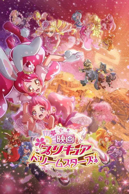 Movie poster for Pretty Cure Dream Stars! (2017)