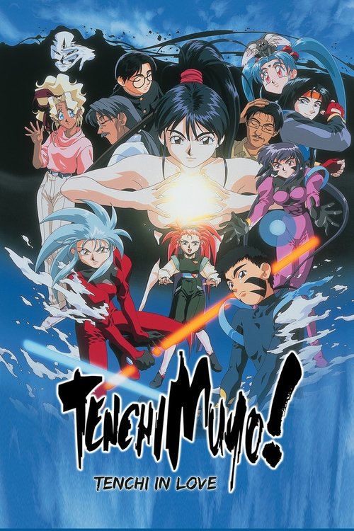 Movie poster for Tenchi Muyo! In Love (1996)