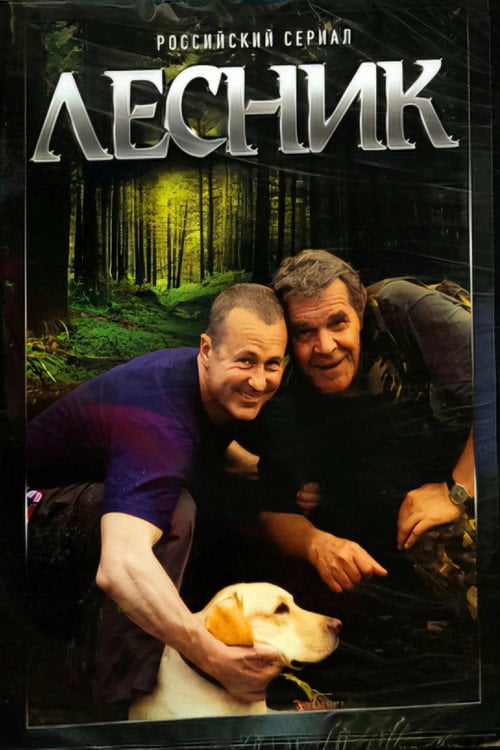 Series poster for Forester (2011)