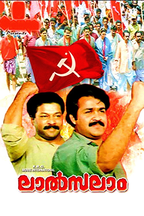 Movie poster for Lal Salam (1990)
