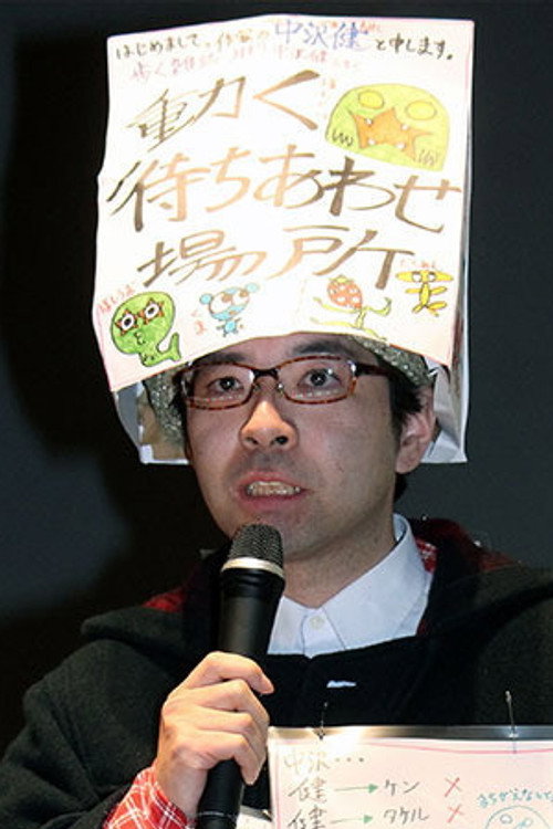 Photo of Takeshi Nakazawa, Acting