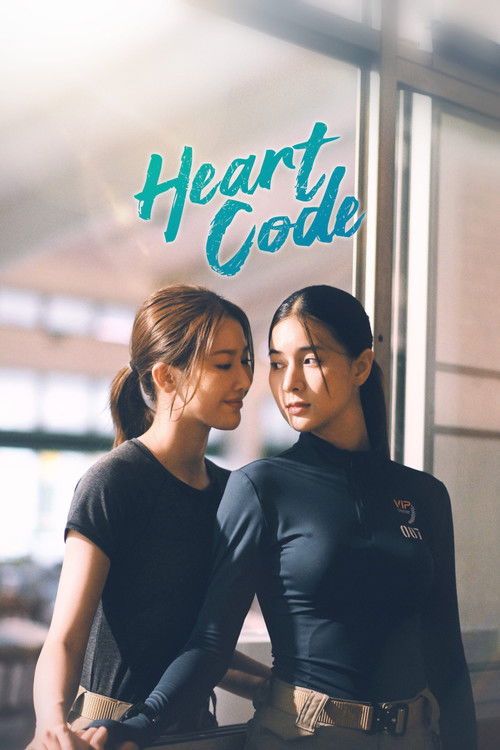 Series poster for Heart Code (2026)