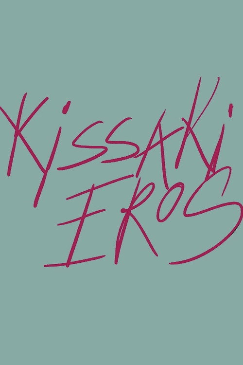 Movie poster for Kissaki Eros (2025)
