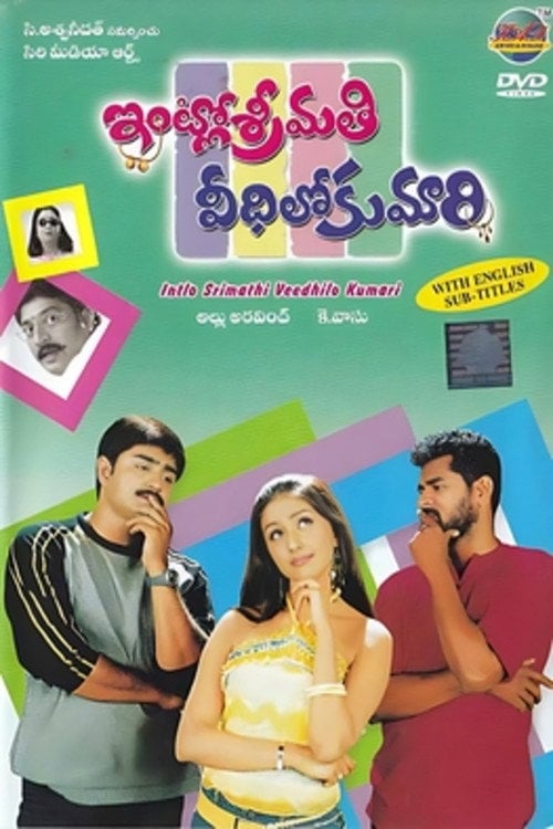 Movie poster for Intlo Srimathi Veedhilo Kumari (2004)