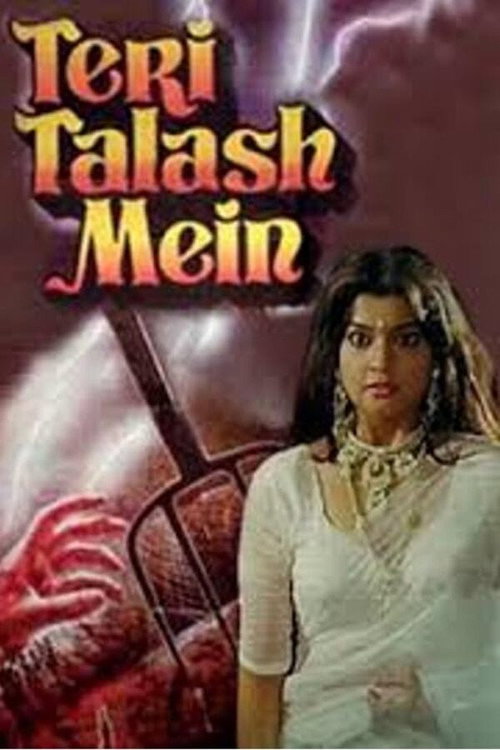 Movie poster for Teri Talash Mein (1990)