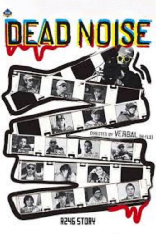 Movie poster for DEAD NOISE (2008)