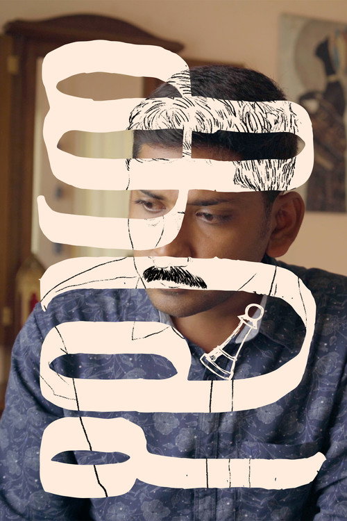 Movie poster for Karu (2024)