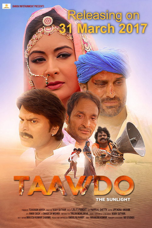 Movie poster for Taawdo: The Sunlight (2017)