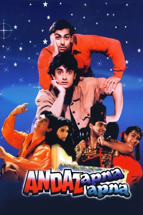 Movie poster for Andaz Apna Apna (1994)
