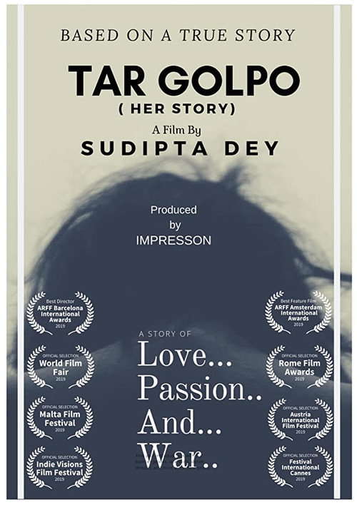 Movie poster for Her Story (2022)