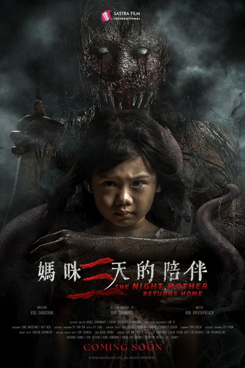 Movie poster for The Night Mother Returns Home (2026)
