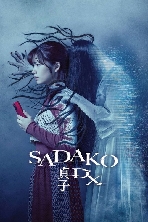 Movie poster for Sadako DX (2022)