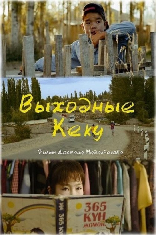 Movie poster for Keku’s Weekend (2019)