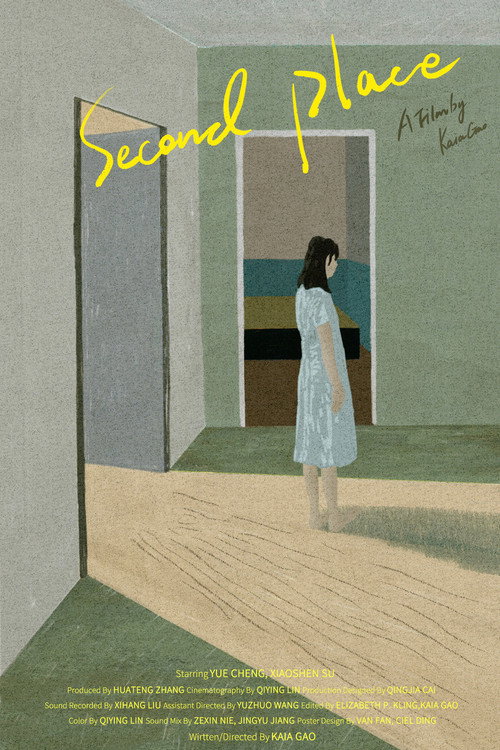 Movie poster for Second Place (2025)