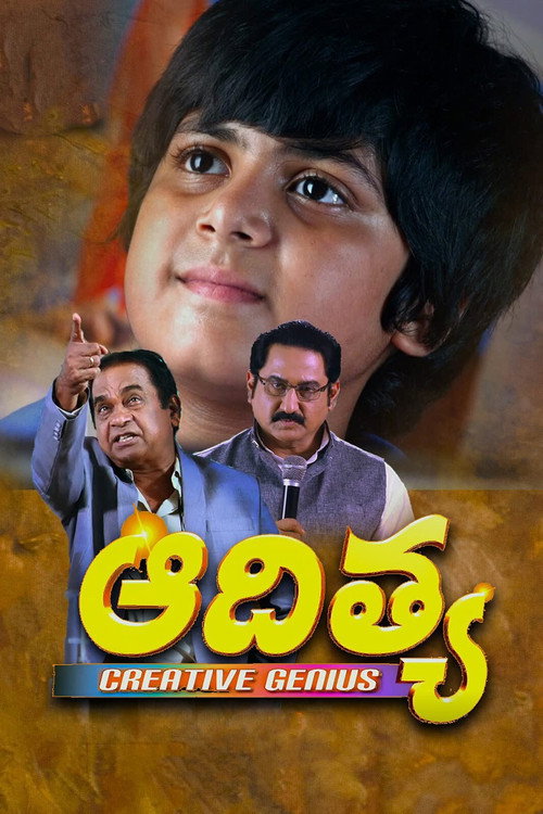 Movie poster for Adithya (Creative Genius) (2015)
